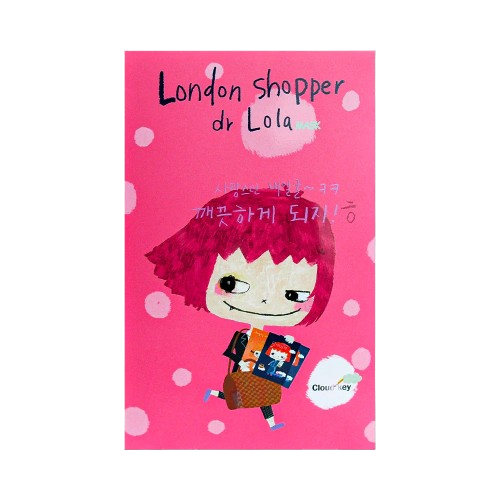 drlola london shopper facemask moshimoshimart 4 removebg preview (2)